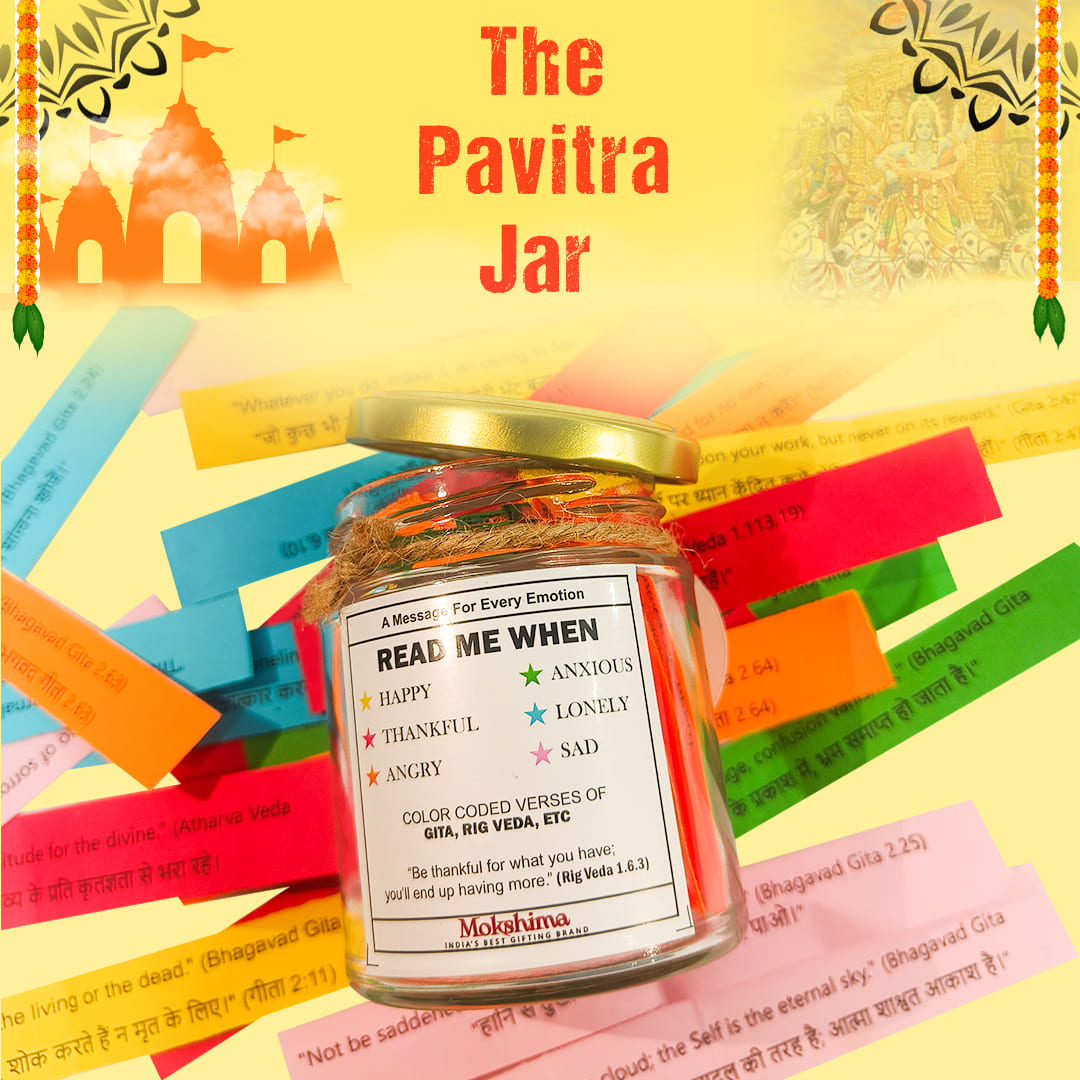 The Pavitra Jar